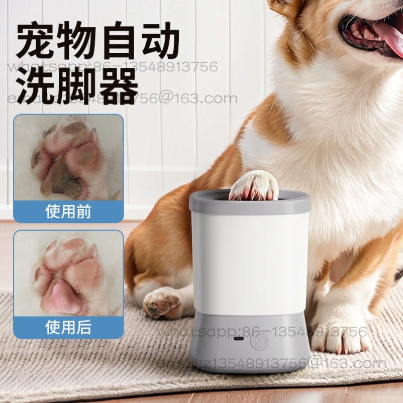 Tazza Elettrica per Lavaggio Z - Pet Supplies Self Wash recensione e prezzo